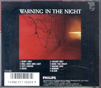 Amazon.co.jp: ACTION/WARNING IN THE NIGHT アクション ワーニング