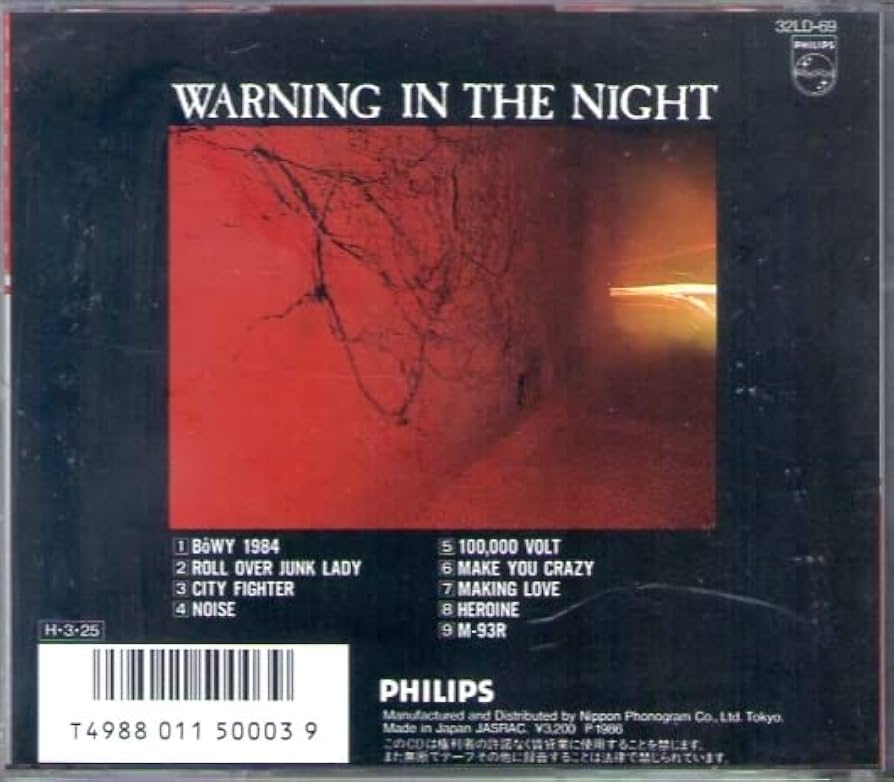 ACTION-Warning in the night　アクション ジャパメタ Amazon.co.jp: WARNING IN THE NIGHT : ACTION!: デジタル