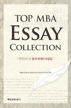 Paperback TOP MBA ESSAY COLLECTION (Korean edition) Book