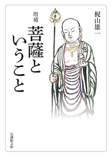 Amazon.co.jp: 梶山 雄一: 本、バイオグラフィー、最新アップデート