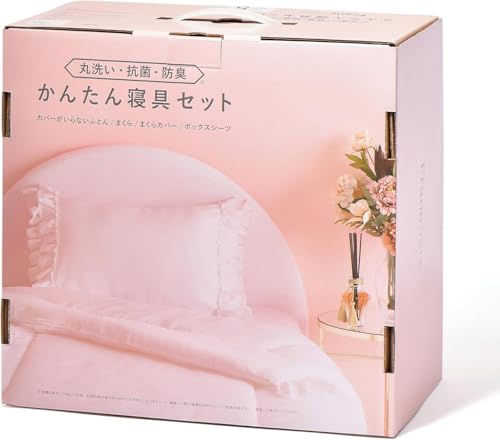 Amazon.co.jp: Francfranc(フランフラン): 寝具セット