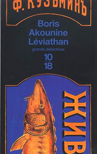 Léviathan (3) [French] 2264035501 Book Cover