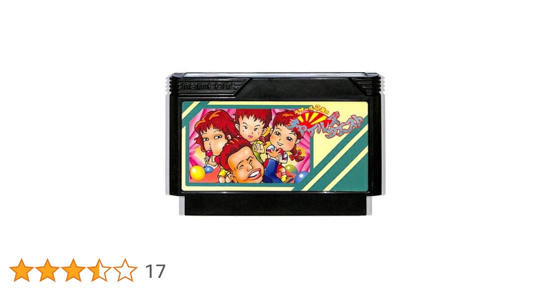 Amazon | ラサール石井のチャイルズクエスト | ゲームソフト