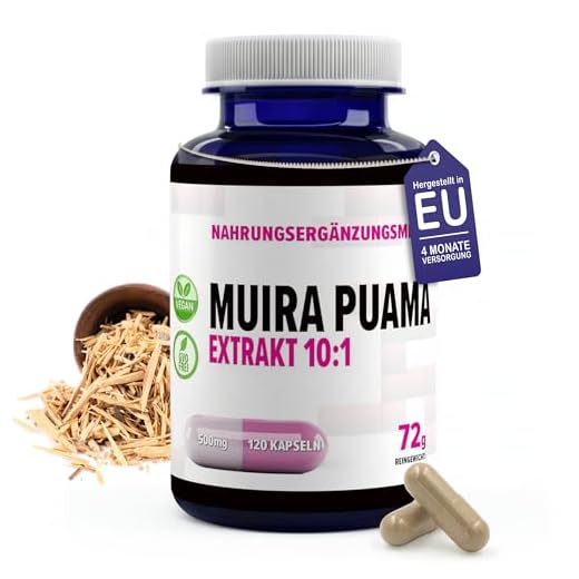 Muira Puama (Potenzholz) 5000mg Äquivalent (500mg von 10:1 Extrakt) 120 Vegane Kapseln, Laborgeprüft, Hochdosiert, Nicht GVO, keine Füllstoffe oder Zusatzstoff