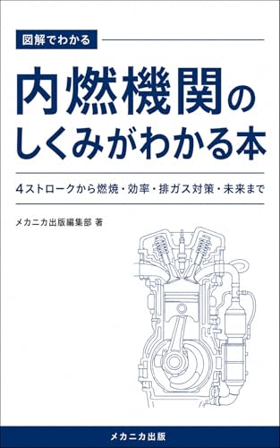５月６日発売の本