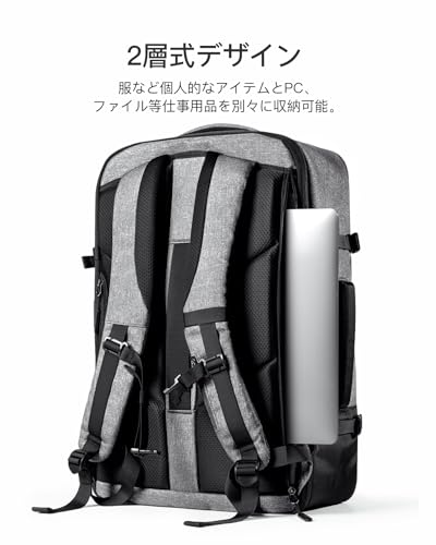 [Inateck] 38.5-46.2Lトラベルバックパック 拡張可能その5