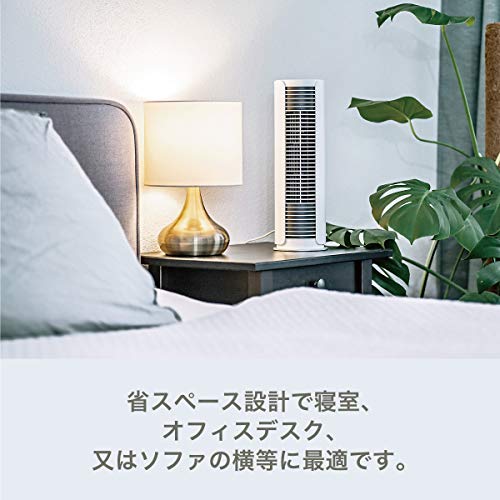 StadlerForm『Peterlittleタワーファン』