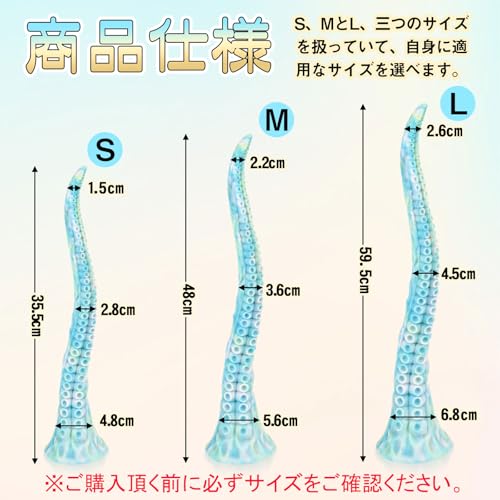 TaRiss's クトゥルフ4代目 アナルプラグ 吸盤付き S 4.8cmx35.5cm - 画像3