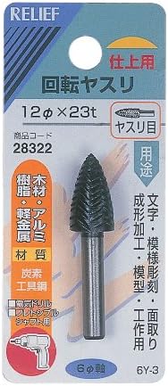 RELIFE 28326 Rotating File for Wood and Light Metal, File Eyes, Diameter 0.5 inches (12 mm), Pack of 12