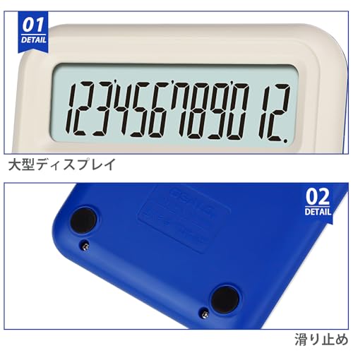 Calculadora Cute para Niños Pendancy a $3.99 (Antes $7.99) - Image 3