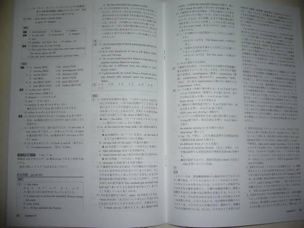 Revised ELEMENT English Communication Ⅰ 1 WORKBOOK Advanced 解答編 啓林