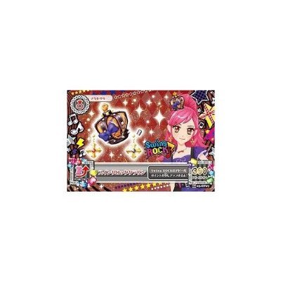 Amazon.co.jp: アイカツ2014新3弾/AK1403-CP07/スイングロッククラウン