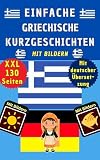 Griechisch lernen für Anfänger - Buch mit zweisprachigen Kurzgeschichten Griechisch A1: Griechisch lernen für Kinder und Erwachsene – Griechisch Deutsch Sprachkurs, Vokabelbuch, Griechisch Kinderbuch