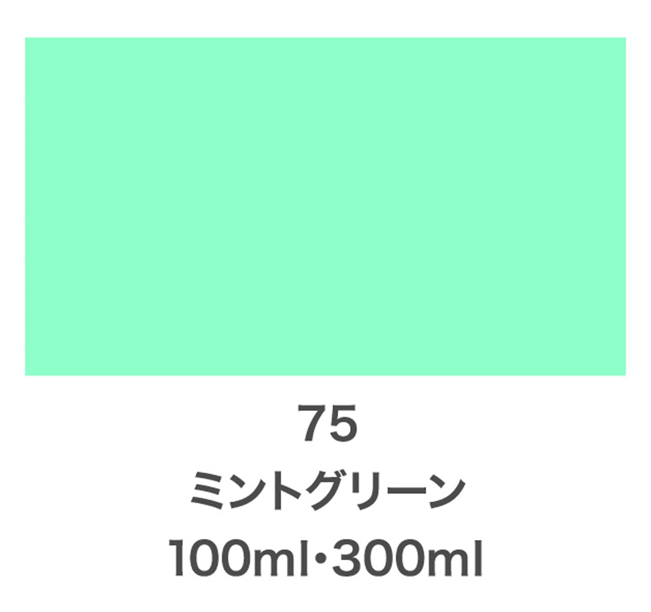 Amazon | アサヒペン クリエイティブカラースプレー 300ML 75