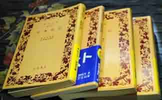 古事記伝 1、2、3、4 古事記伝 1 (岩波文庫 黄 219-6) | 倉野 憲司, 本居 宣長 |本