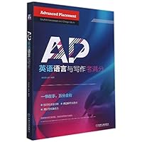 Advanced Placement English Language and Composition 7111571770 Book Cover