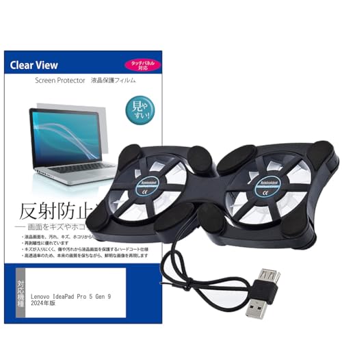 ���f�B�A�J�o�[�}�[�P�b�g Lenovo IdeaPad Pro 5 Gen 9 2024�N�� 14�C���` ��p�t�@�� �|�[�^�u�� PC�t�@���N�[���[ �܂��ݎ� �� ���˖h�~ �t���ی�t�B���� �Z�b�g �݊��i