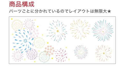 igsticker ウォールステッカー 夏 花火 シール式 はがせる 壁シール 壁紙ステッカー インテリア S M L 037456 [2]