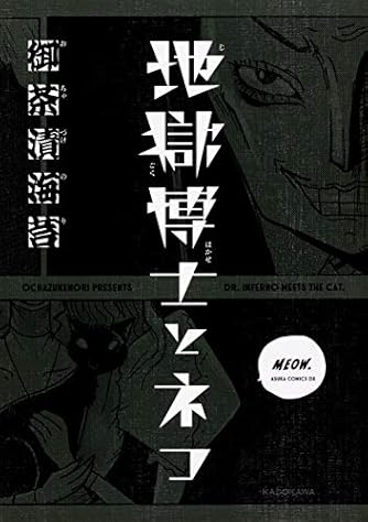 御茶漬海苔 ダ ヴィンチweb