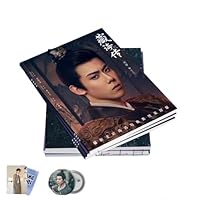 肖戦 「蔵海傳」宣伝直筆サイン 専用ページ Amazon.co.jp: 蔵海伝 写真集 画集 藏海传 シャオ・ジャン 肖戦