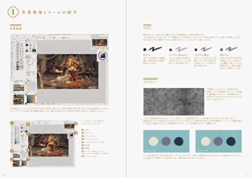 Embroidery: The Art of Yoshioka