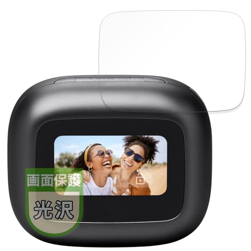 MotoMoto �t�B���� JBL LIVE BEAM 3 �p �ی�t�B���� �������Ŕ����� ���{��