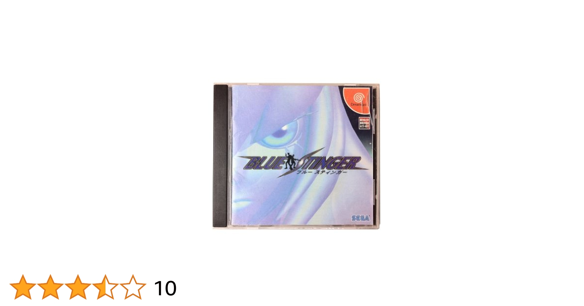 ドリームキャスト　ブルースティンガー Amazon.co.jp: ブルースティンガー CD-EX/セガドリームキャスト