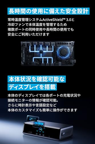 Anker Prime ドッキングステーション (14-in-1, Triple Display, DisplayLink)