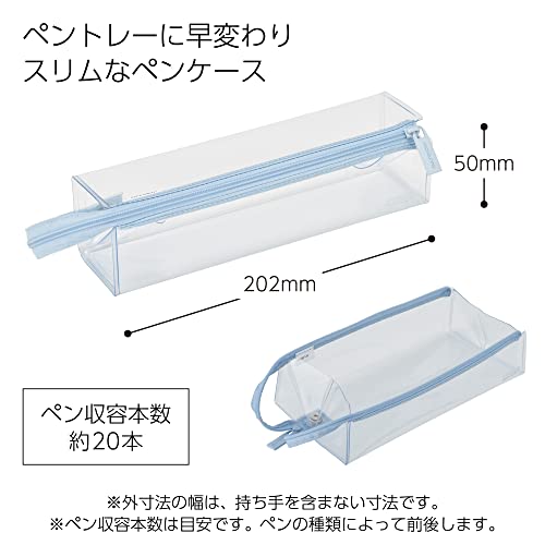 Image of KOKUYO F-VBF122-7 C2 Pen Case, Sheet, Large (Cool Blue)