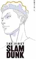 スラムダンク　B2 ポスターセット Yahoo!オークション - THE FIRST SLAM DUNK B2 ポスター 5種