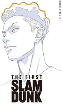 Amazon.co.jp: 映画 スラムダンク 宮城リョータ B2 ポスター : おもちゃ