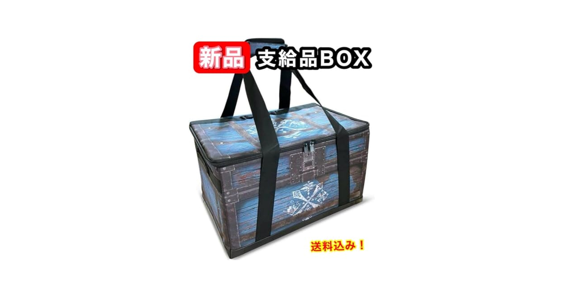 モンスターハンター キャンプ　支給品ボックス Amazon.co.jp: モンハン キャンプ 支給ボックス : スポーツ
