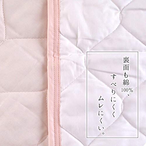 Amazon.co.jp: 敷きパッド セミダブル 120×205cm 脱脂綿 洗える 和晒し