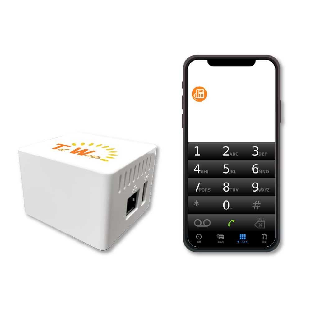 超簡単、固定電話と同じように電話やテレビ（LINE）電話が出来る 超簡単、固定電話と同じように電話やテレビ（LINE）電話が出来る 超