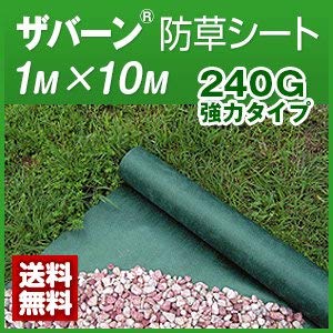 Amazon.co.jp: 防草デュポン(TM)ザバーン（R）防草シート〈240G