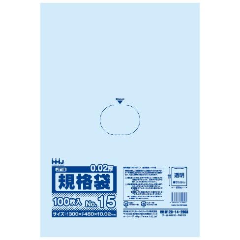 【個人宅配送可】規格袋　No.15　0.02×300×450mm　100枚×40冊　JT15【取り寄せ商品・即納不可・代引き不可・返品不可】 Amazon.co.jp: 規格袋 No.15 0.02×300×450mm 100枚×40冊 JT15