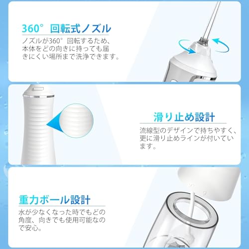 Sintu ジェットウォッシャー IPX8防水 330MLタンク取り外し可能 の商品画像 5