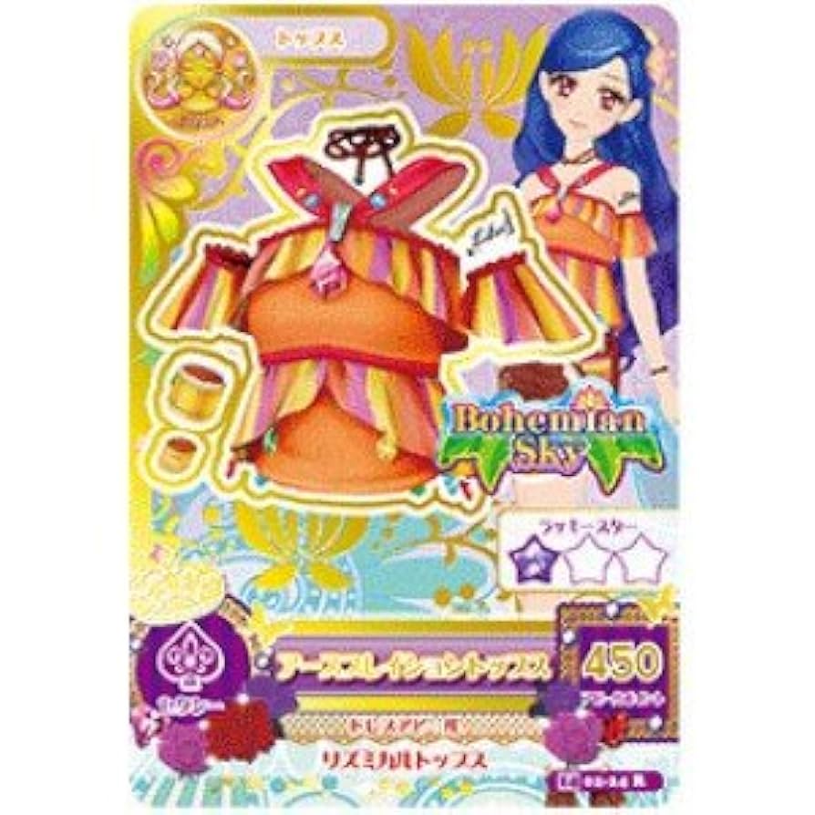 アイカツ Amazon.co.jp: アイカツフレンズ! カードつきドレスレター Sugar