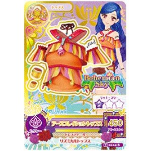 Amazon.co.jp: アイカツ！）2弾◇R）アースブレイショントップス