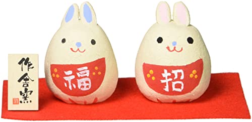 クラフトマンハウス 2023年 干支 うさぎ 張子風 小