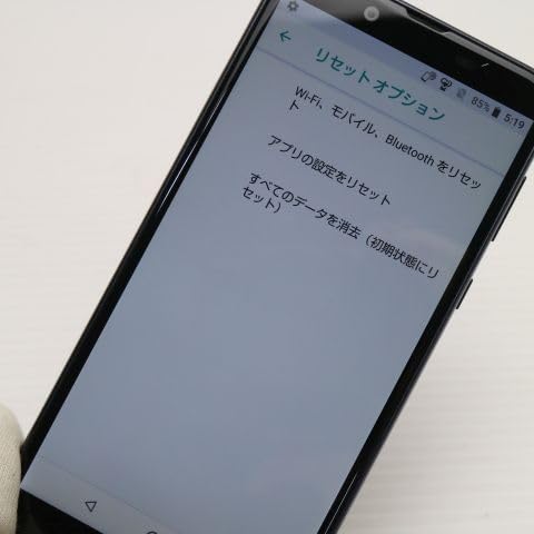 新品 AQUOS sense2 SH-M08 ニュアンスブラック AQUOS SIMフリー SH-M08 sense2 黒 [ニュアンスブラック] 新品