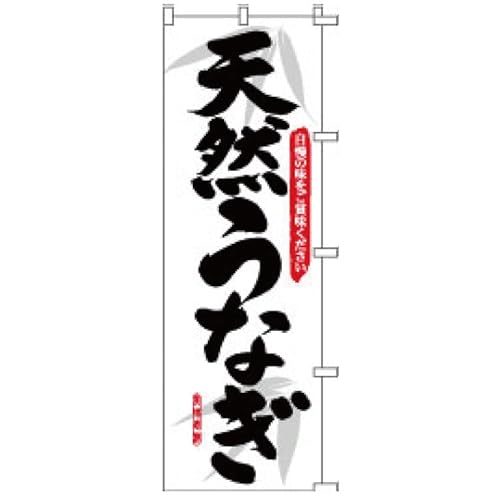 ̂ڂ  VRȂ  IWiM |W 600×1800~