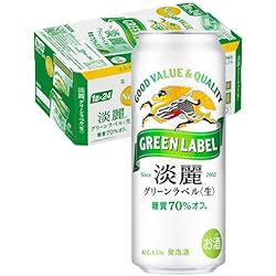 Amazon.co.jp: 淡麗グリーンラベル GREEN LABEL(グリーンラベル