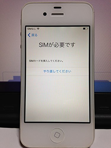 iPhone 4S 16GB SoftBank [ホワイト]