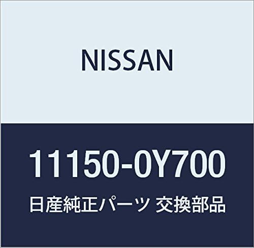 Miniatura 10 de NISSAN Genuine Parts Guide Oil Level Gauge Note March Part Number 11150-1HC0A