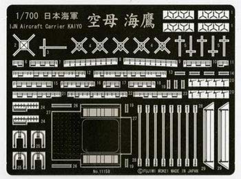 Fujimi Model 1/700 Upgrade Parts Series Gup 1/700 Sea Eagle Dedicated Etched Parts