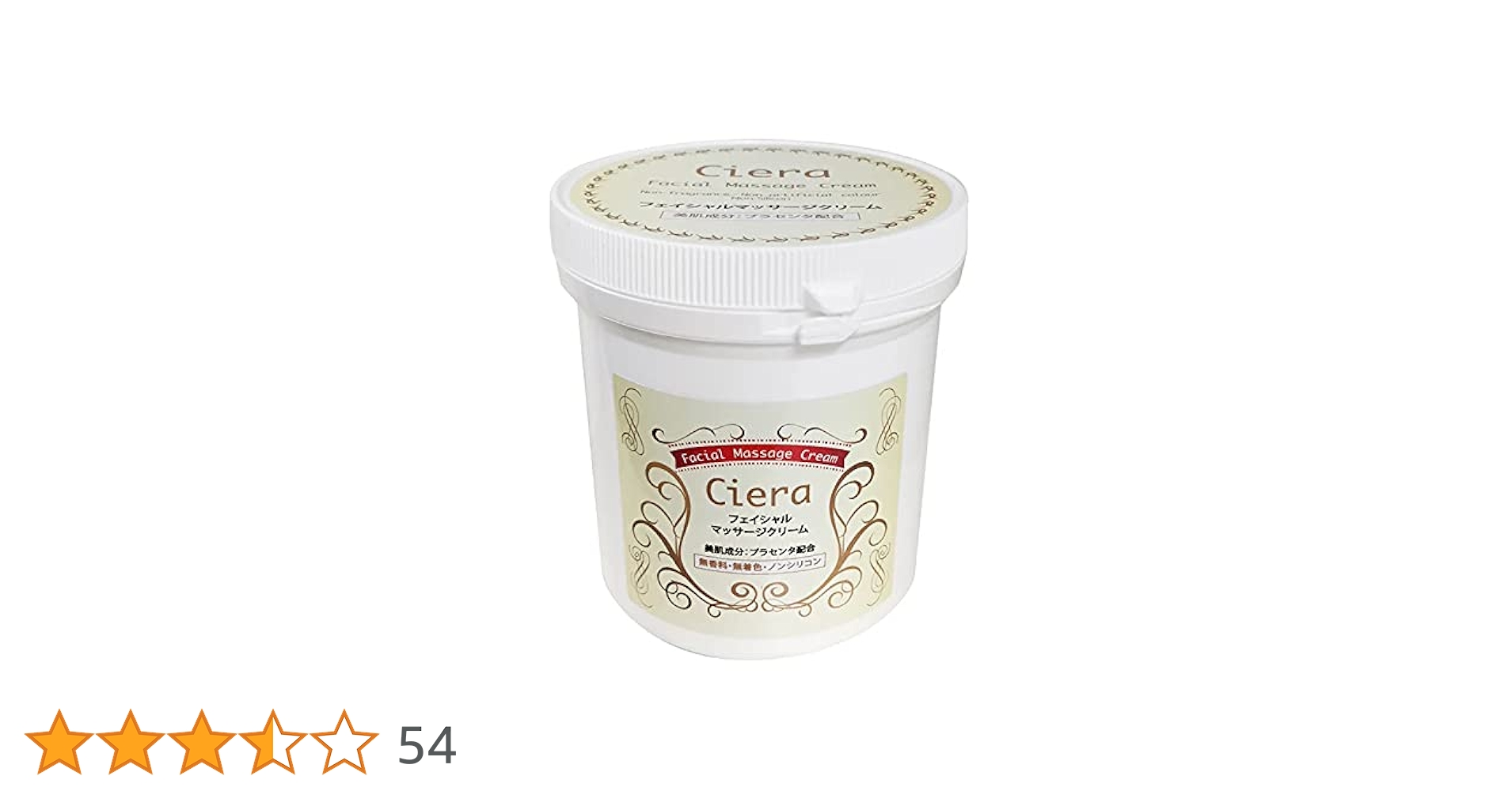 Amazon.co.jp: Ciera 業務用 マッサージクリーム 顔用 410g 日本