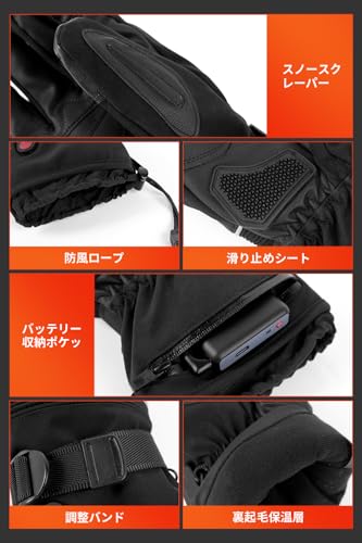 Ceoir 電熱グローブ 電熱手袋 【2025年新モデル 防衝撃ヒーターグローブ】 の商品画像 6