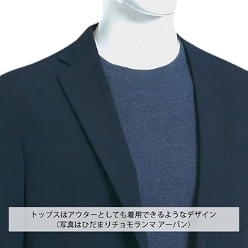 Amazon | [ひだまり] [紳士用] エベレスト アーバン ロング