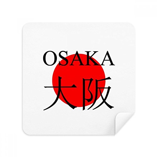 Chiffon microfibre Osaka drapeau du Japon essuie-écran en daim x2